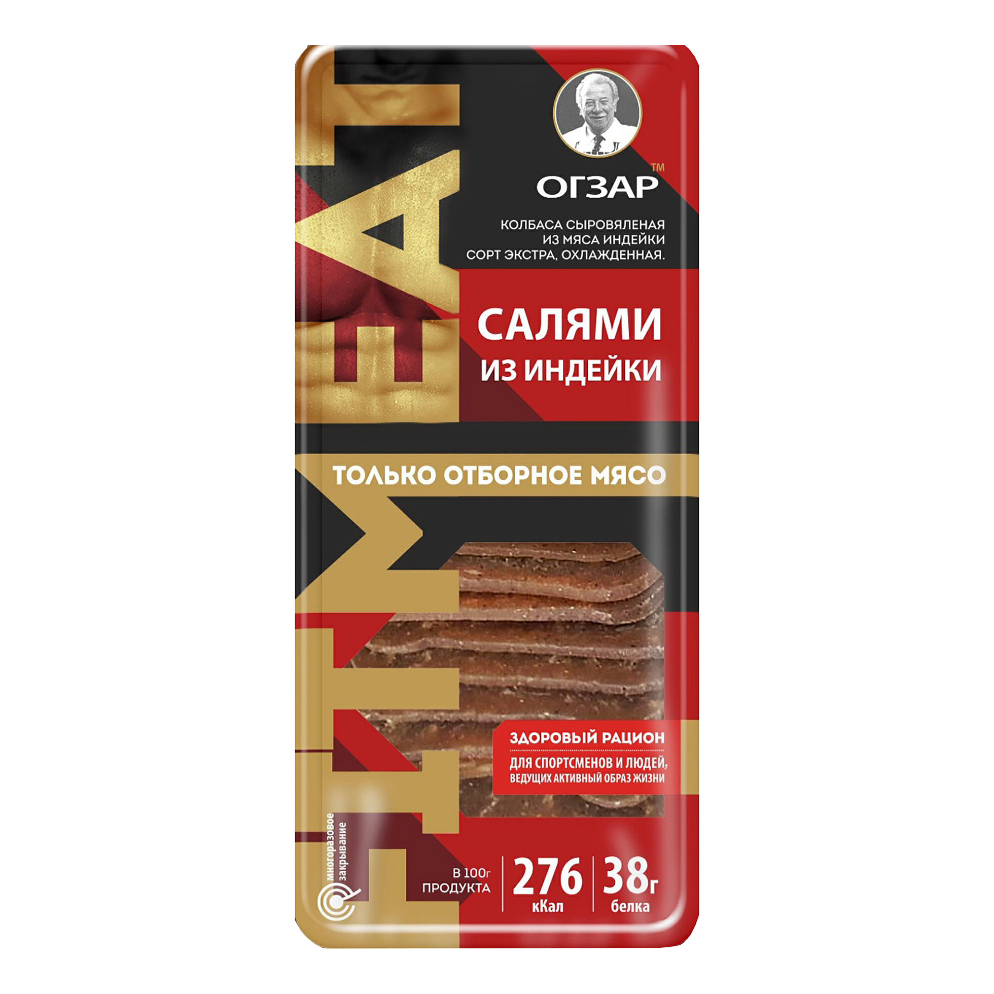 

Колбаса Огзар Салями Fit meat из индейки сыровяленая 60 г