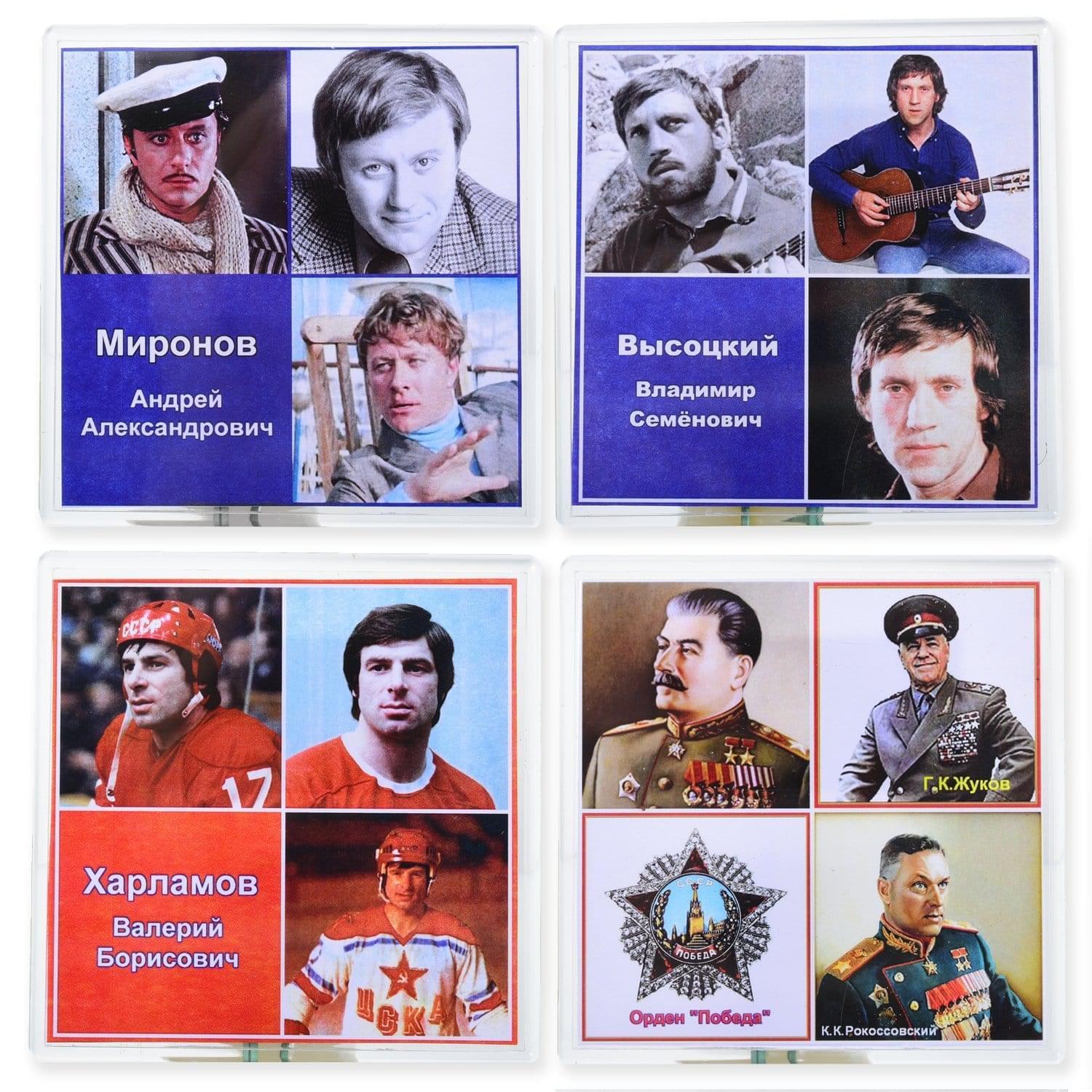 

Магнит "История СССР: Артисты" в ассортименте