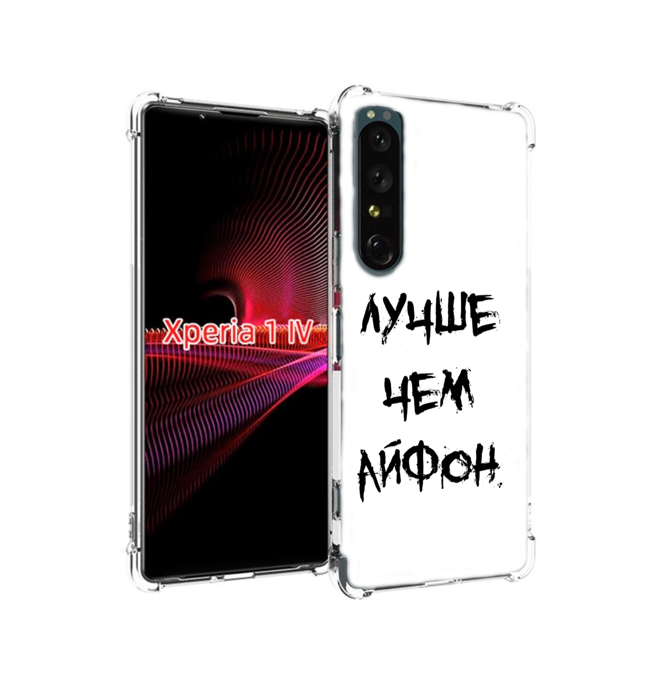 

Чехол накладка MyPads Лучше-чем для Sony Xperia 1 IV, Прозрачный, Tocco
