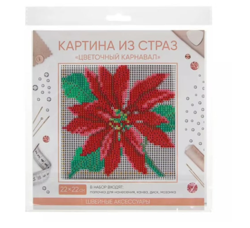 

Картина из страз 366-188 22 х 22 см в ассортименте