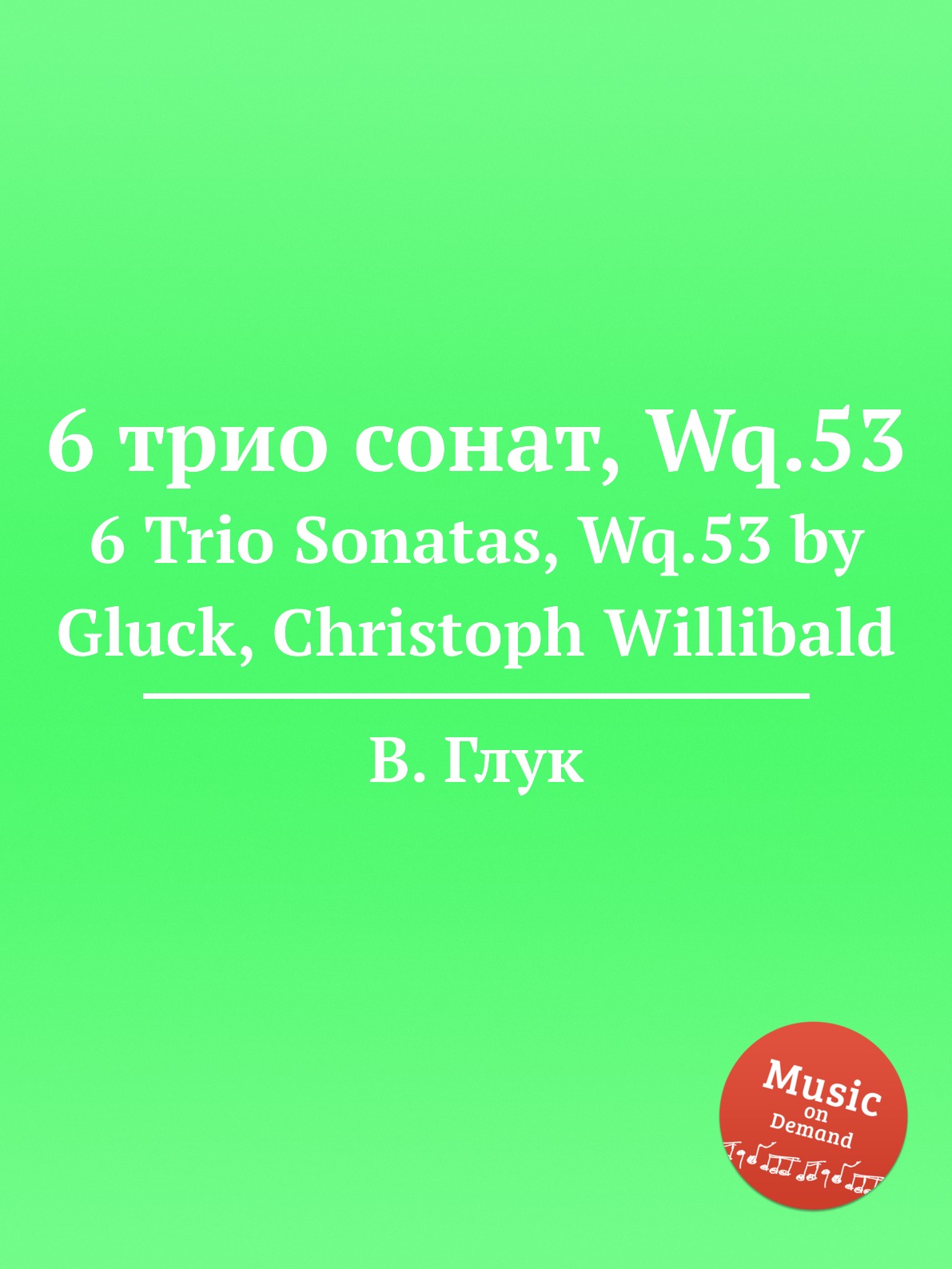 

Книга 6 трио сонат, Wq.53. 6 Trio Sonatas, Wq.53 by Gluck, Christoph Willibald