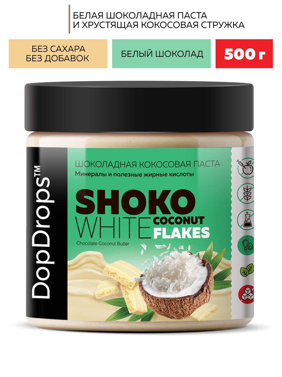 

Шоколадная паста DopDrops белый шоколад с кокосовой стружкой, 500 г