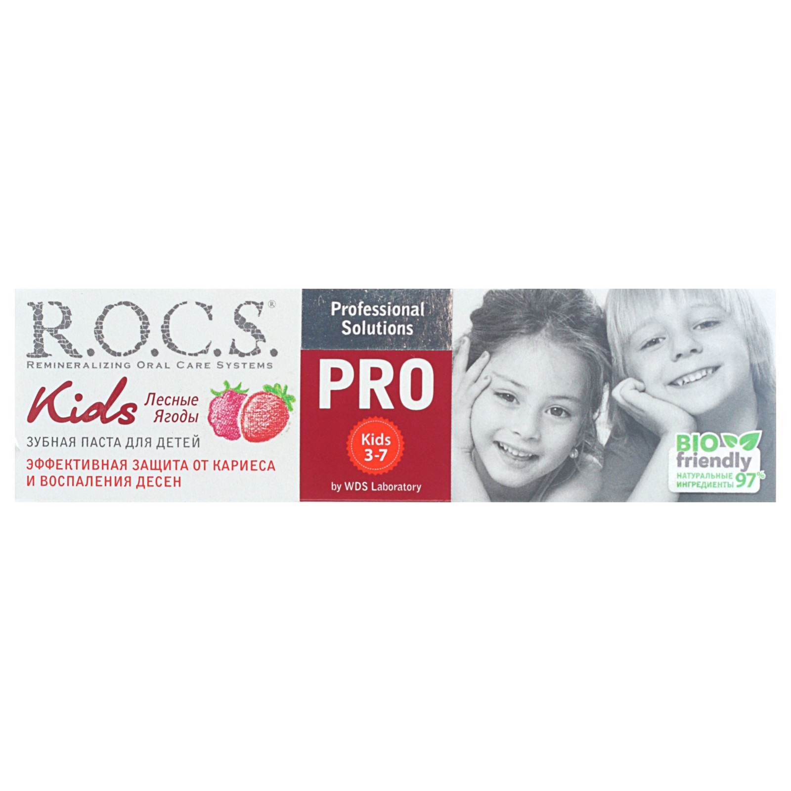 

Зубная паста детская R.O.C.S. Kids Лесные Ягоды 45 г 4352118