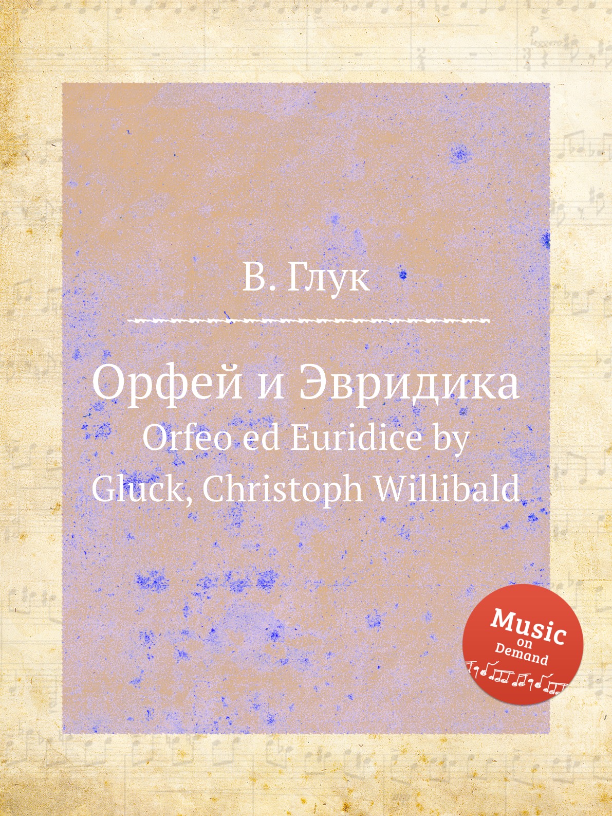 

Орфей и Эвридика. Orfeo ed Euridice by Gluck, Christoph Willibald