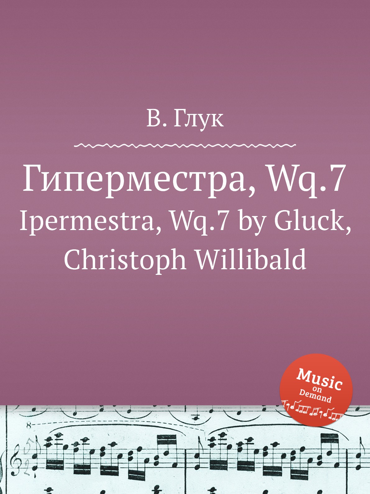 

Книга Гиперместра, Wq.7. Ipermestra, Wq.7 by Gluck, Christoph Willibald