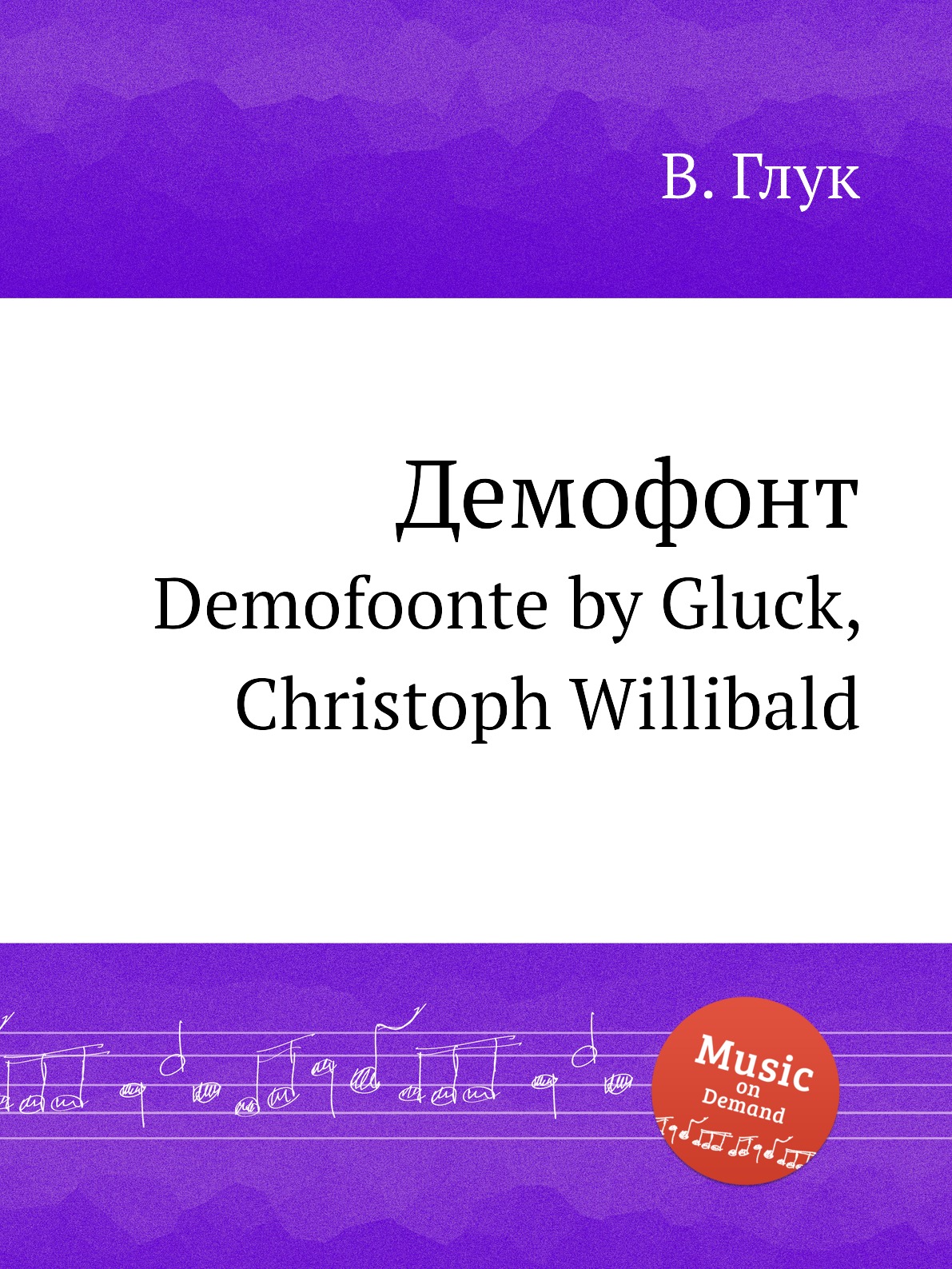 

Книга Демофонт. Demofoonte by Gluck, Christoph Willibald