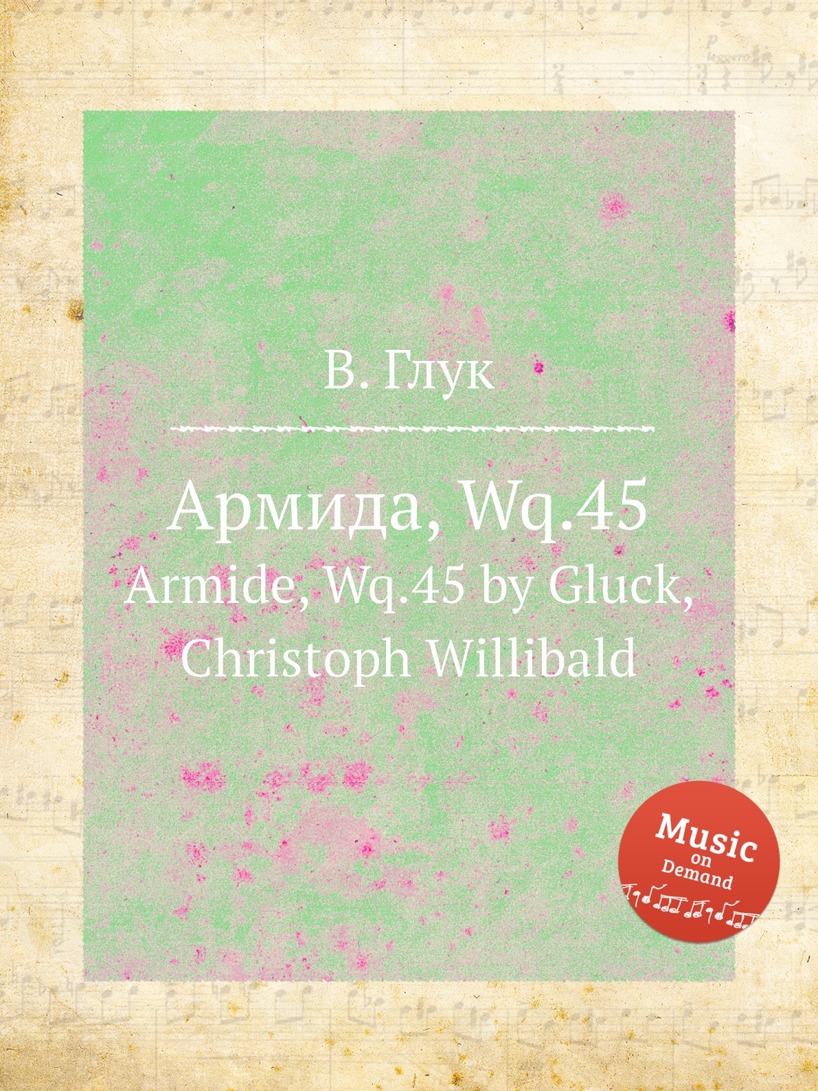 

Книга Армида, Wq.45. Armide, Wq.45 by Gluck, Christoph Willibald