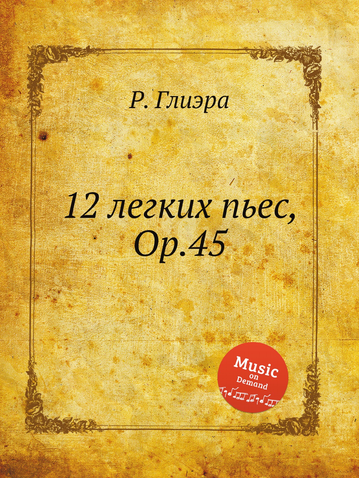 

12 легких пьес, Op.45