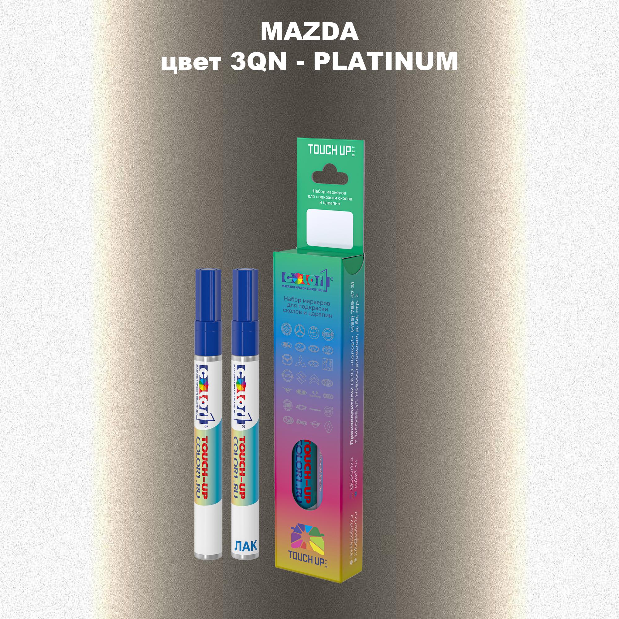 

Маркер с краской COLOR1 для MAZDA, цвет 3QN - PLATINUM, Прозрачный