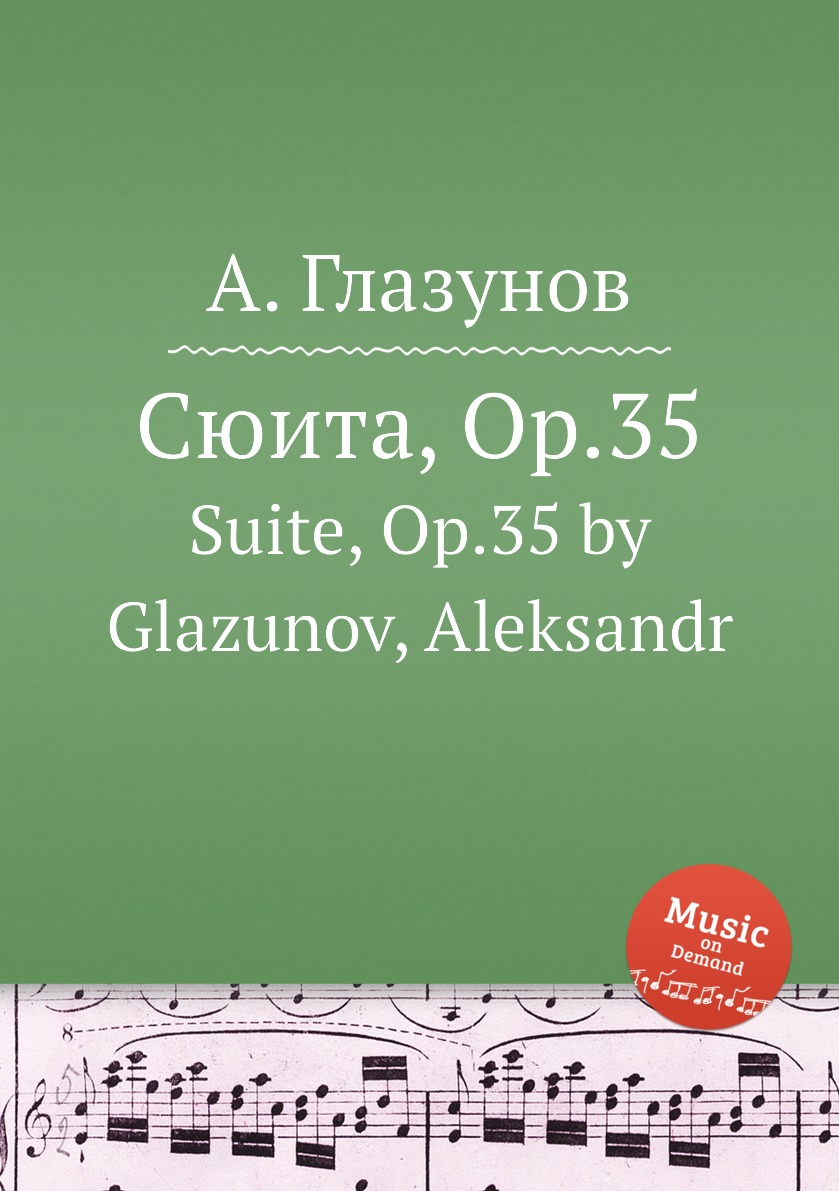 

Книга Сюита, Op.35. Suite, Op.35 by Glazunov, Aleksandr