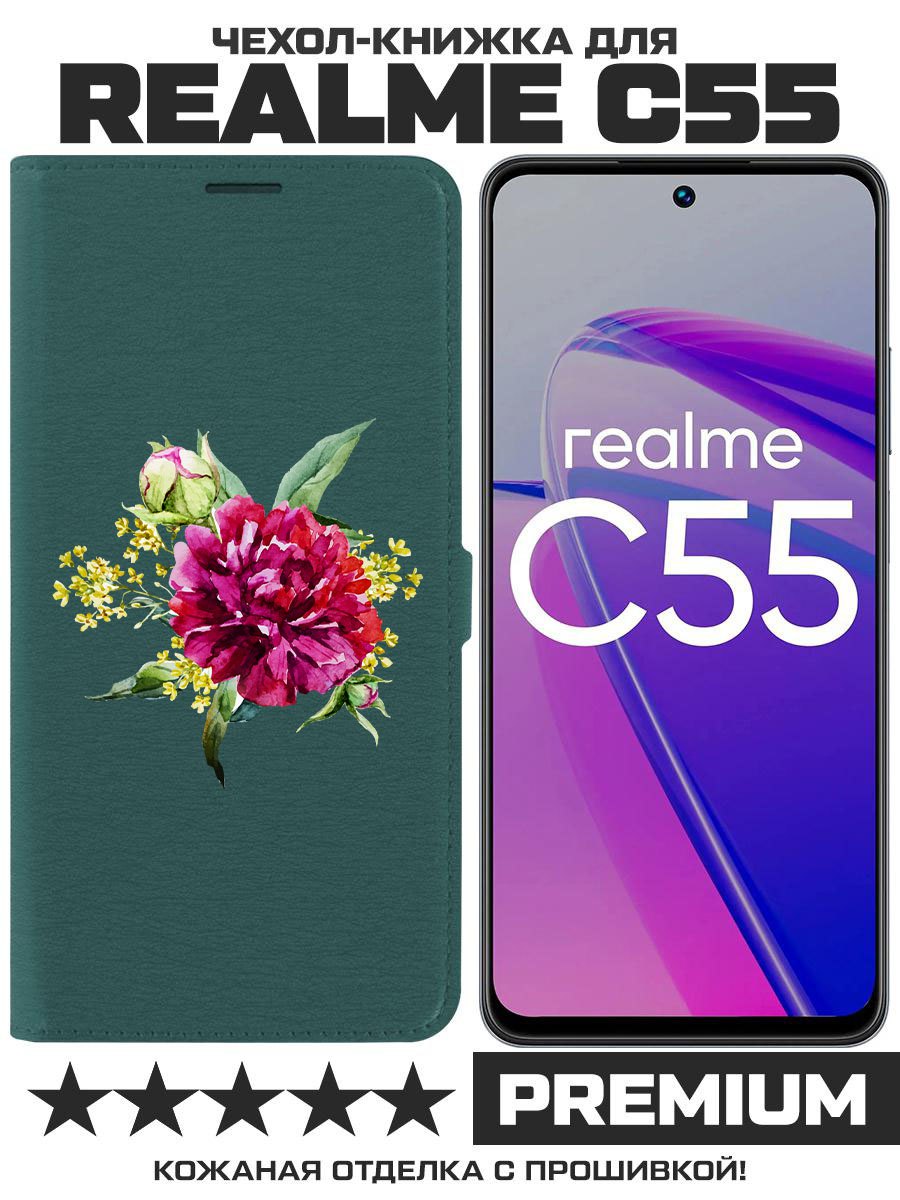 

Чехол-книжка Eco Book для Realme C55 Цветочная акварель, Зеленый