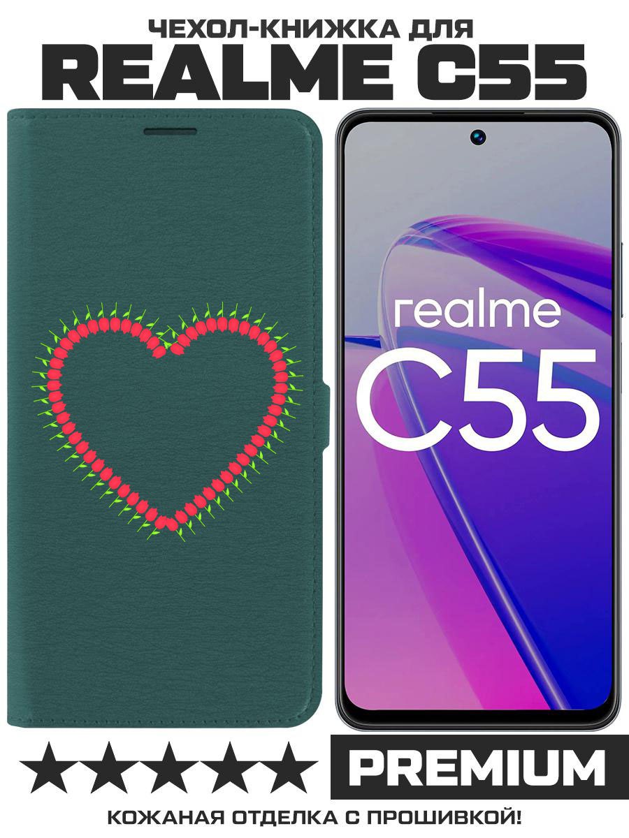 

Чехол-книжка Eco Book для Realme C55 Сердце из тюльпанов, Зеленый