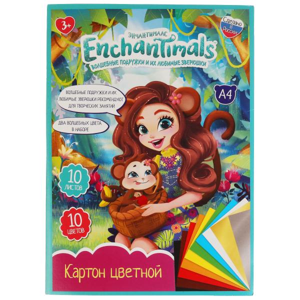 

Картон цветной УМка Enchantimals немелованный А4 10 листов 10 цветов