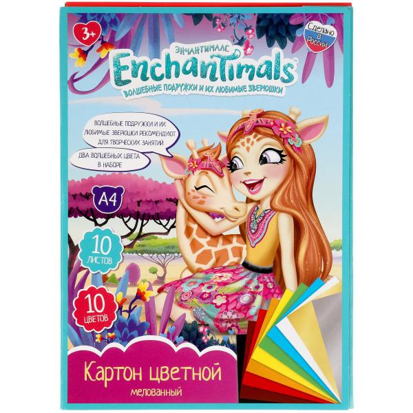 

Картон Цветной УМка Enchantimals мелованный А4 10 листов 10 цветов