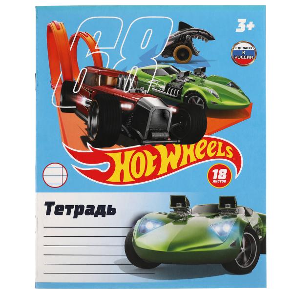 

Тетрадь школьная Умка Hot wheels линейка 18 листов A5 1 шт, Hot wheels