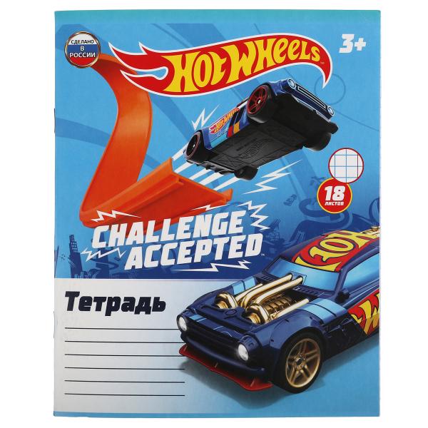 

Тетрадь школьная Умка Hot wheels клетка 18 листов A5 1 шт, Hot wheels