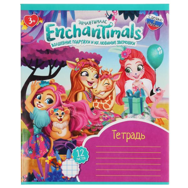 

Тетрадь школьная Умка Enchantimals клетка 12 листов A5 1 шт, Enchantimals