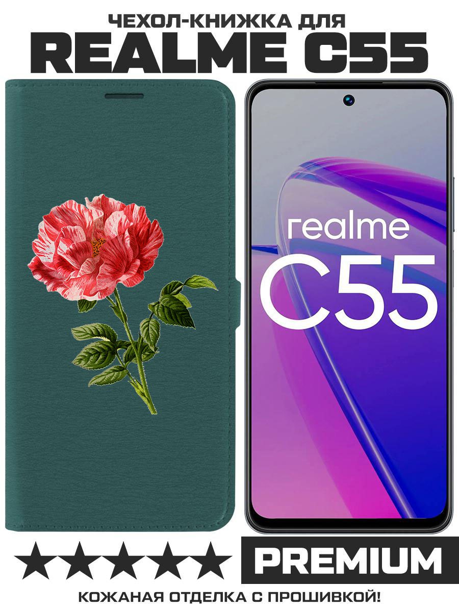 Чехол-книжка Eco Book для Realme C55 Рисованная роза