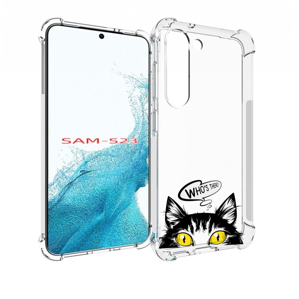 

Чехол MyPads Кто-тут-есть для Samsung Galaxy S23, Прозрачный, Tocco