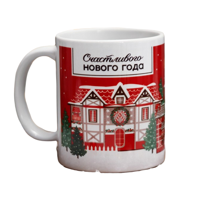 

Кружка Счастливого Нового года! красные дома, 320 мл