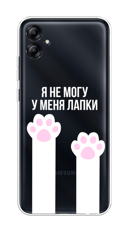 

Чехол на Samsung Galaxy A04e "У меня лапки", Белый;розовый, 2107650-6