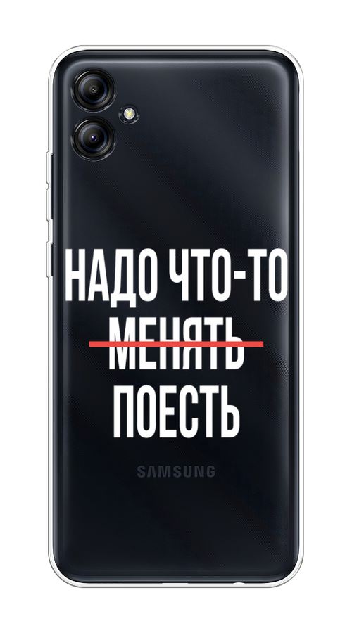 

Чехол на Samsung Galaxy A04e "Надо что-то поесть", Белый;красный, 2107650-6