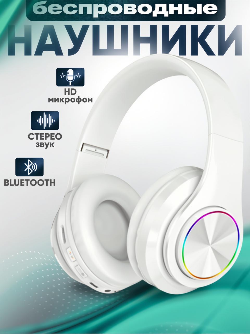 

Беспроводные наушники NoBrand B39 white, B39_white