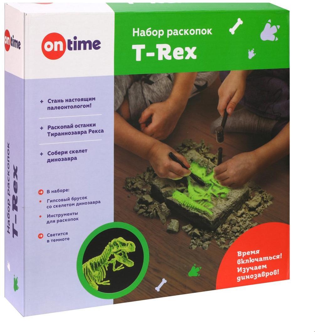 

Набор для опытов и исследований On Time Т-Rex светится в темноте
