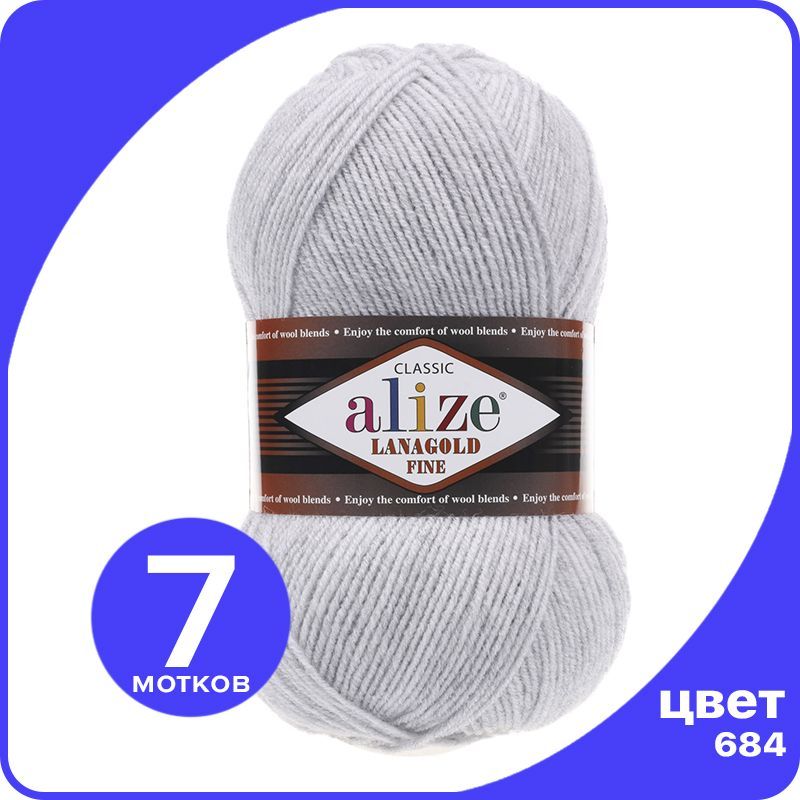 

Пряжа Alize Lanagold Fine (Ализе Ланаголд Файн) - пепельный меланж (684), 100 г / 390 м -, Серый, LGF_Lаnagоld_Fine_klubоk.shор_7