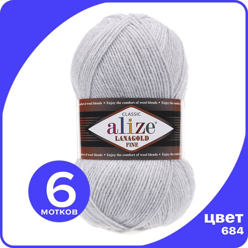 

Пряжа Alize Lanagold Fine (Ализе Ланаголд Файн) - пепельный меланж (684), 100 г / 390 м -, Серый, LGF_Lаnagоld_Fine_klubоk.shор_6