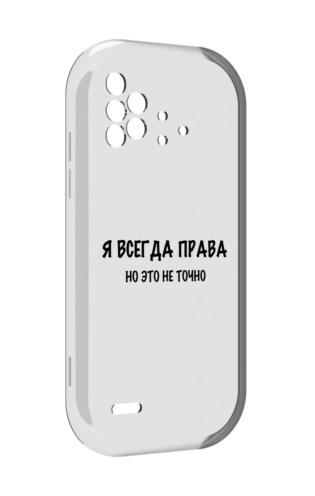 

Чехол MyPads Всегда-права для UMIDIGI Bison X10 / X10 Pro, Прозрачный, Tocco