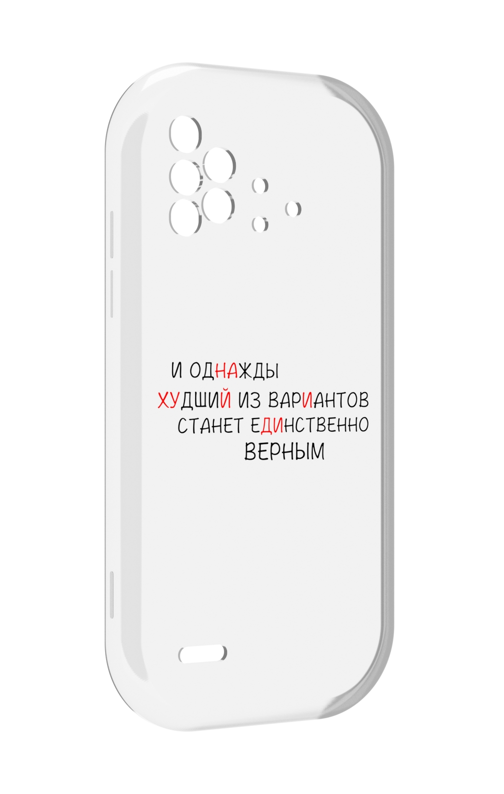 

Чехол MyPads Верный-вариант для UMIDIGI Bison X10 / X10 Pro, Прозрачный, Tocco