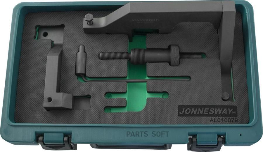 JONNESWAY AL010079 Набор приспособлений для обслуживания ГРМ двигателя BMW N12, MINI COOPE