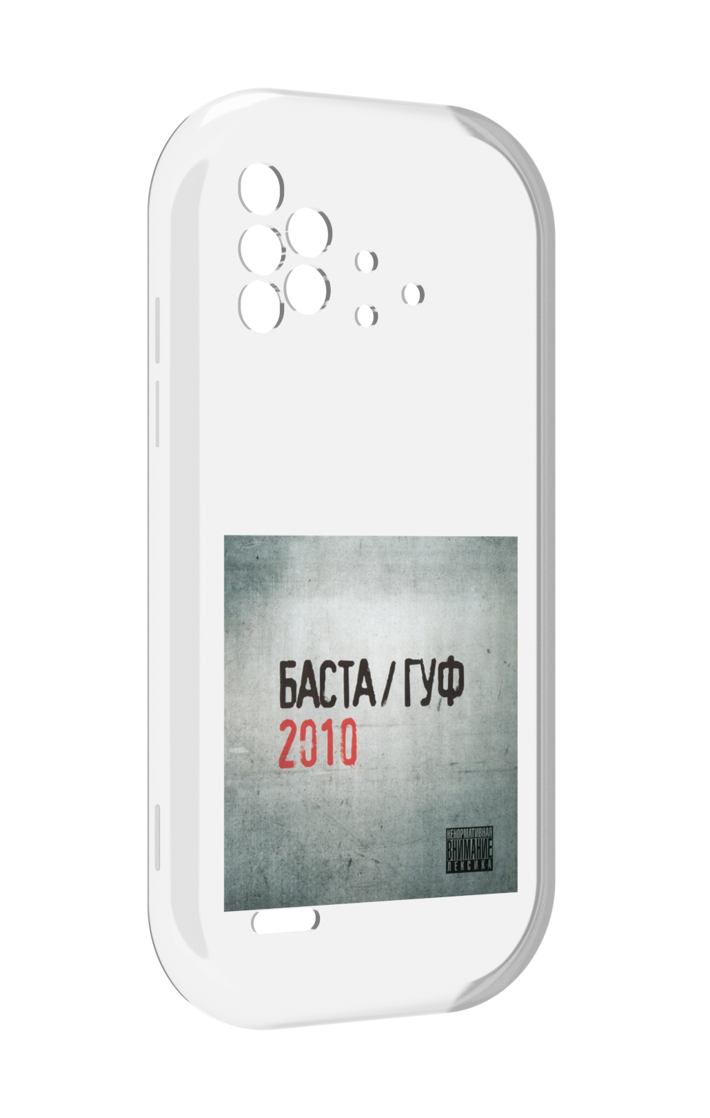 

Чехол MyPads Баста, Гуф для UMIDIGI Bison X10 / X10 Pro, Прозрачный, Tocco