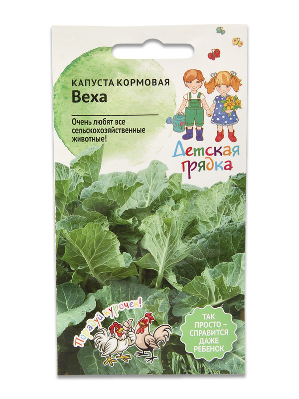 

Семена капуста листовая АгроСидсТрейд Веха T02938-AGS 1 уп., Веха