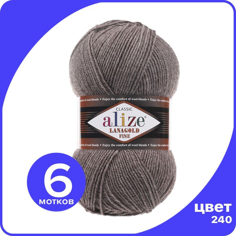 

Пряжа Alize Lanagold Fine (Ализе Ланаголд Файн) - коричневый меланж (240), 100 г / 390 м -, LGF_Lаnagоld_Fine_klubоk.shор_6