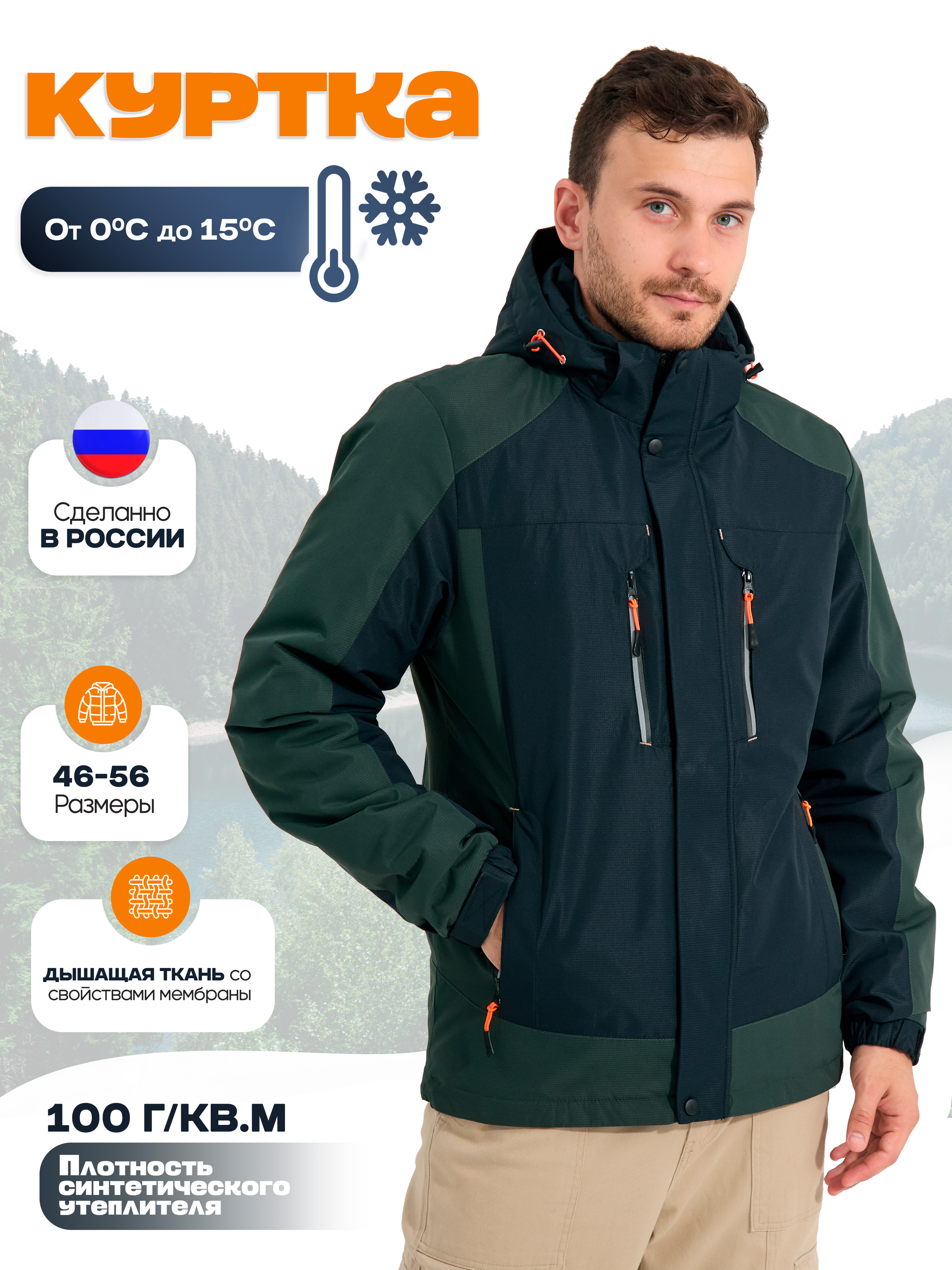 Куртка мужская KINGSO MENS MN-1-298 хаки 56 RU 3213₽