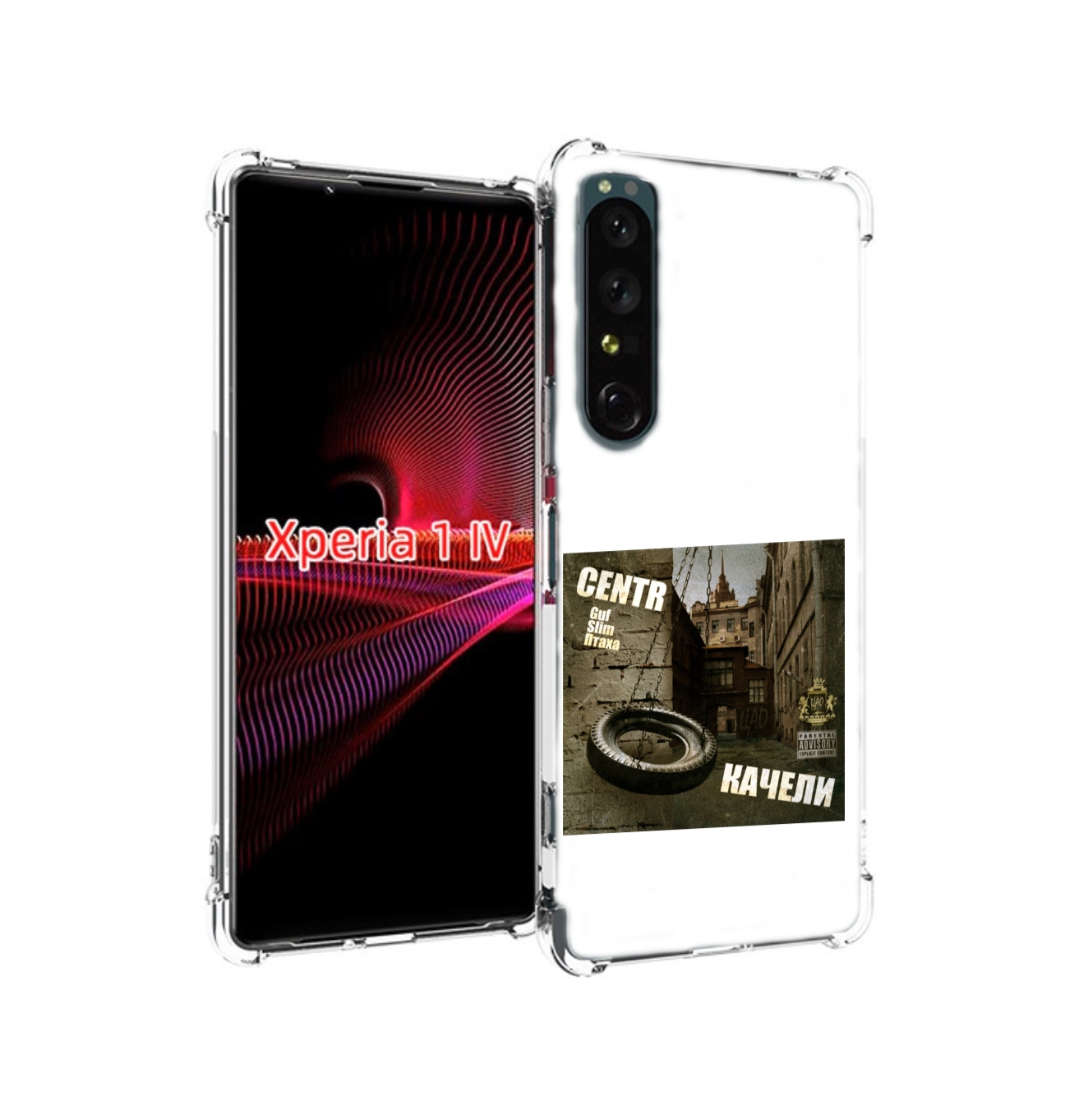 

Чехол накладка MyPads Качели Centr для Sony Xperia 1 IV, Прозрачный, Tocco