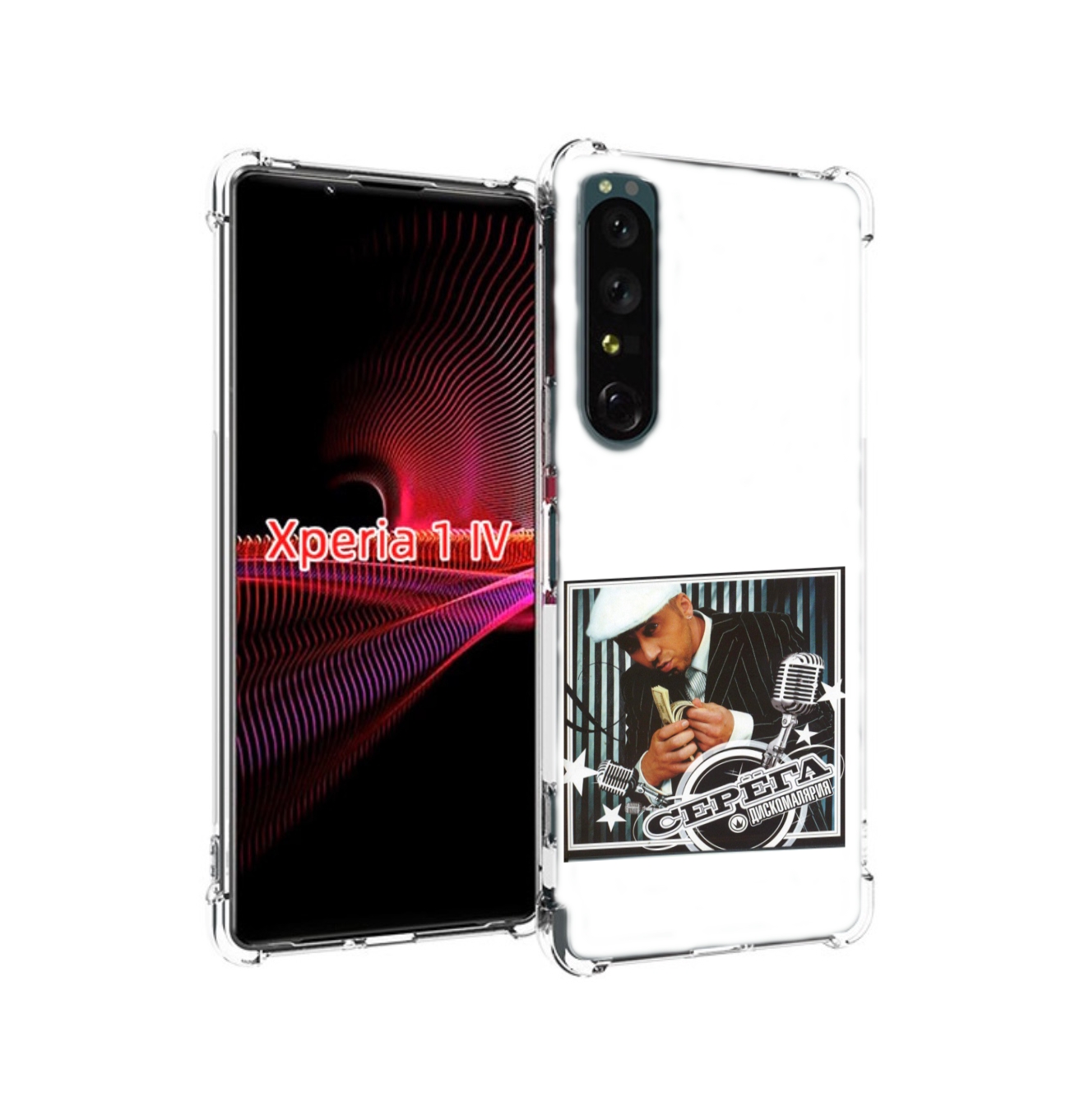 

Чехол накладка MyPads Дискомалярия Серёга для Sony Xperia 1 IV, Прозрачный, Tocco