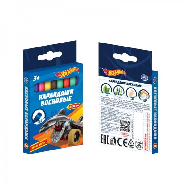 

Карандаши восковые УМка Hot Wheels 8 шт, Разноцветные