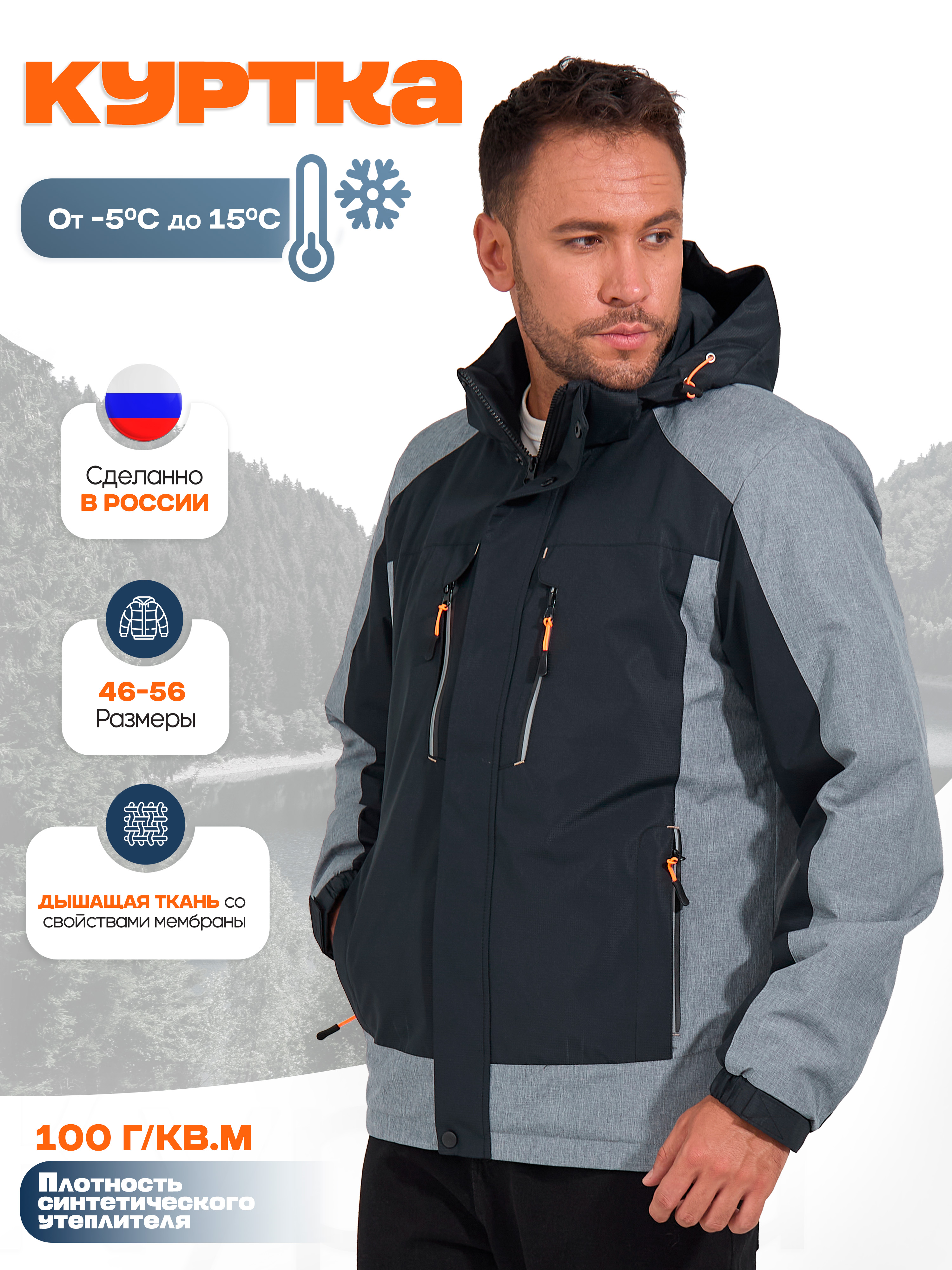 

Куртка мужская KINGSO MENS MN-1-298 синяя 50 RU, Синий, MN-1-298