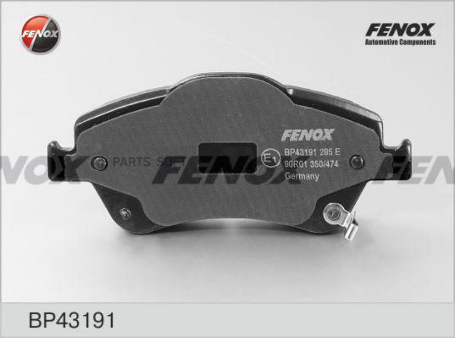 

Колодки Тормозные Toyota Auris 1.4/1.6 Vvti 07- Fenox FENOX арт. BP43191