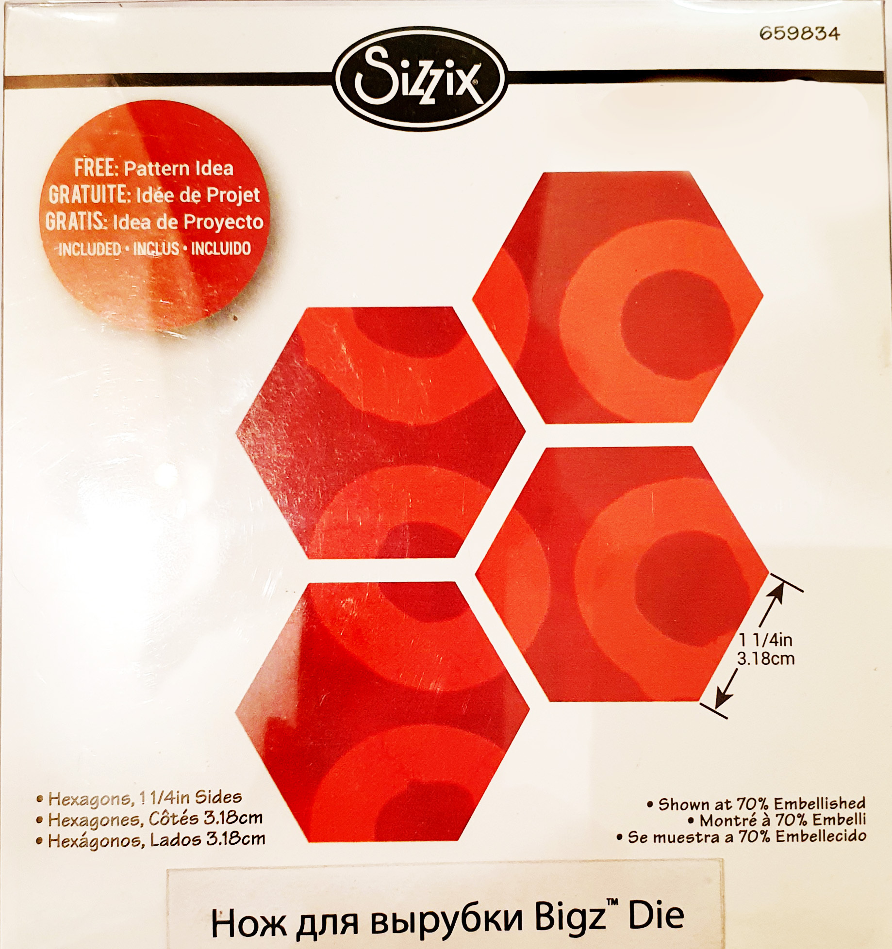

Нож для вырубки Sizzix "Bigz Die. Соты. Шестиугольник" Скрапбукинг, арт. 659834