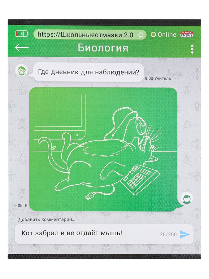 

Тетрадь общая в клетку Проф-Пресс Школьные отмазки 2.0 Биология, 48 л., 1 шт.