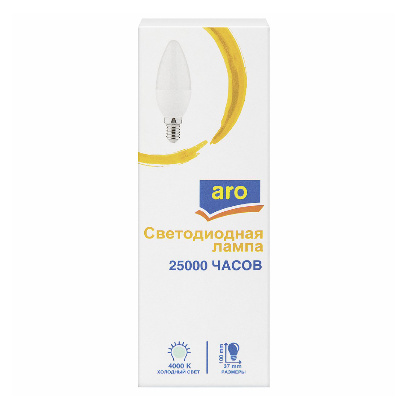 фото Лампа светодиодная aro led 6w e14 4000к свеча матовая