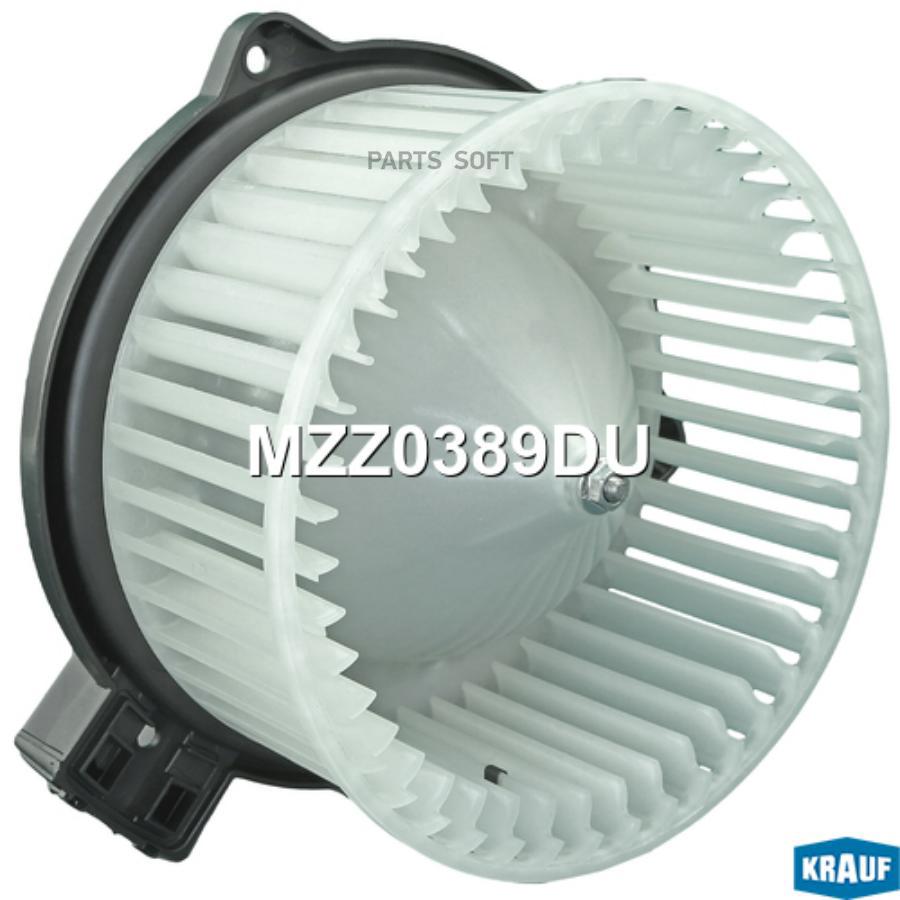 

Мотор Печки C Крыльчаткой Krauf арт. MZZ0389DU