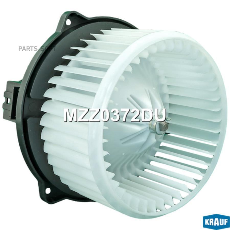

Мотор Печки C Крыльчаткой Krauf арт. MZZ0372DU