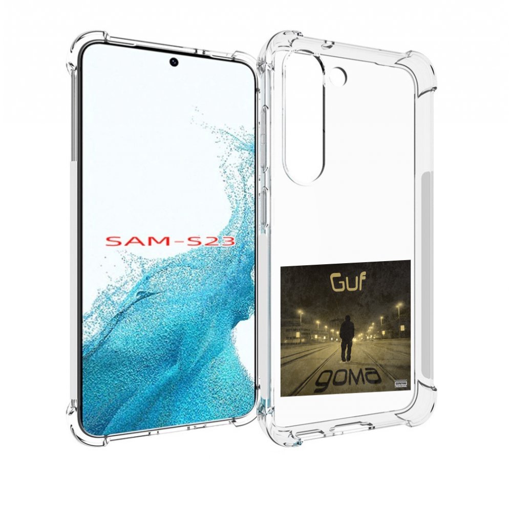 

Чехол MyPads Дома Guf для Samsung Galaxy S23, Прозрачный, Tocco