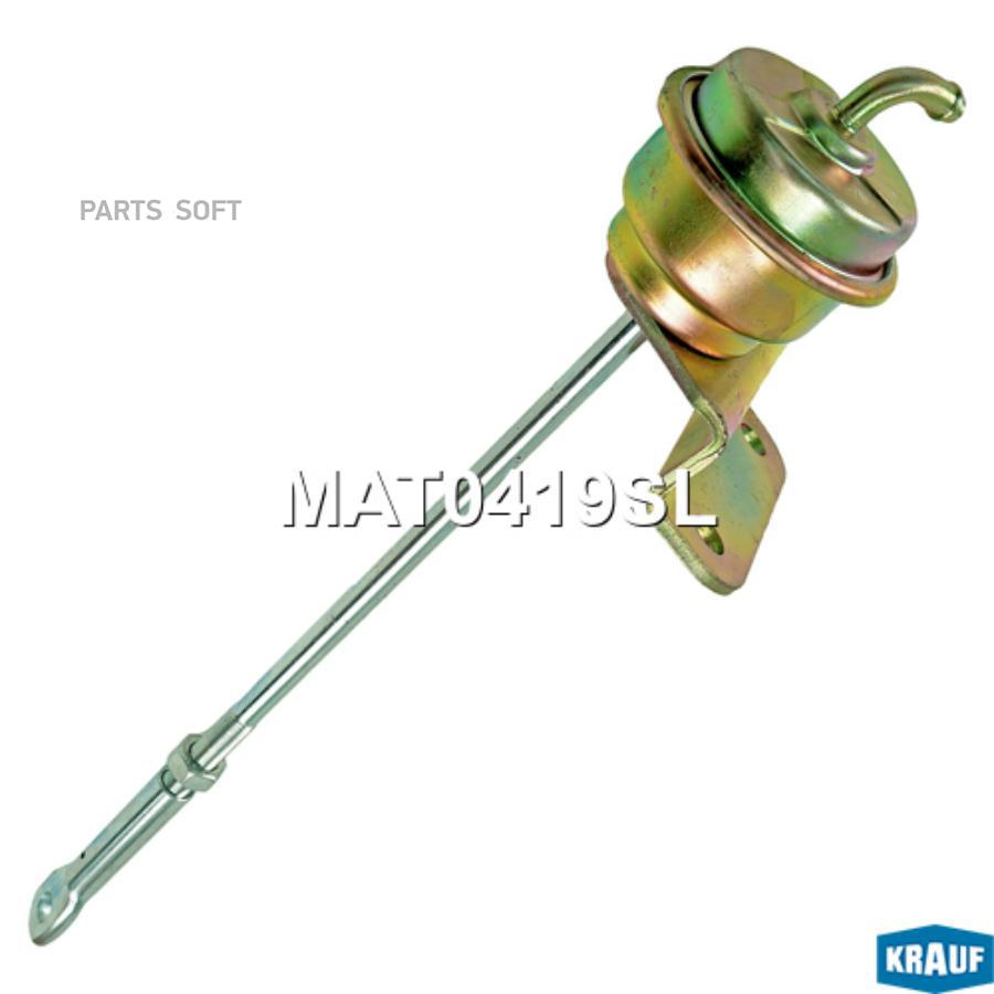 

Актуатор Турбокомпрессора Krauf арт. MAT0419SL