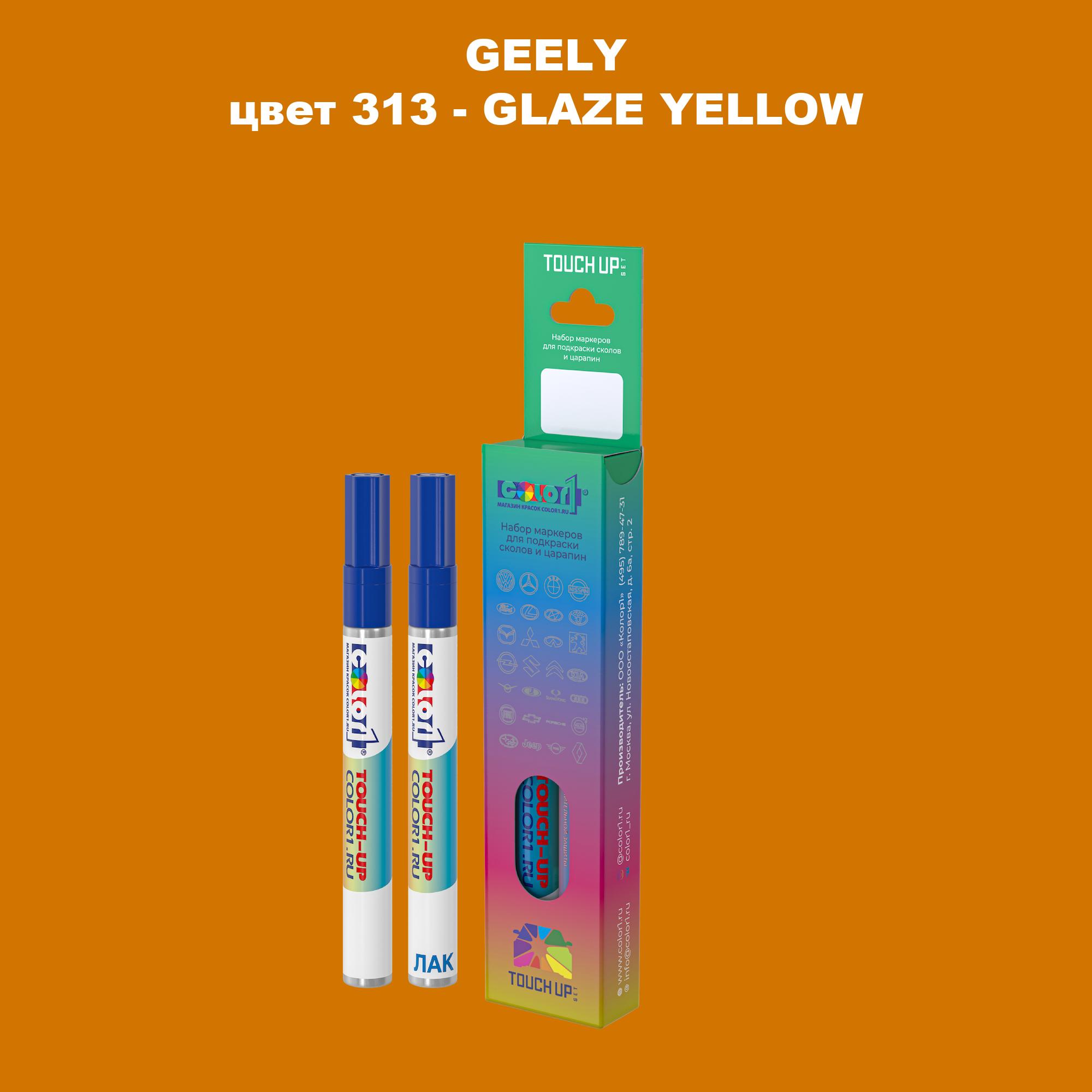 

Маркер с краской COLOR1 для GEELY, цвет 313 - GLAZE YELLOW, Прозрачный